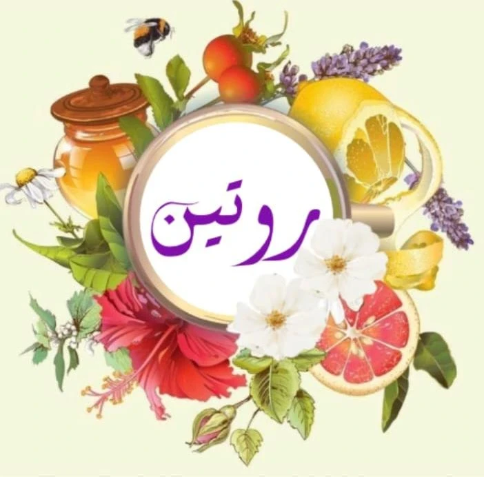 Routine skincare
