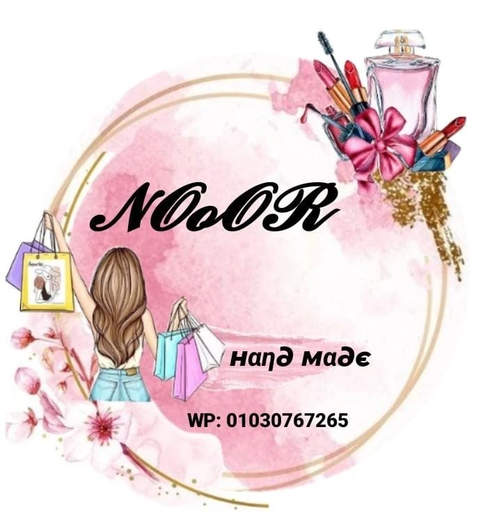 Store